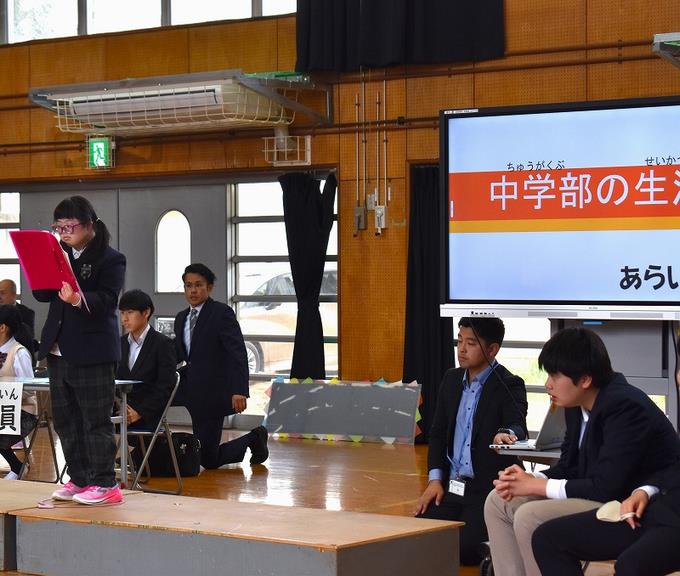 みんなで中学部を盛り上げていきましょう