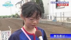 citynewsH29サムネイル