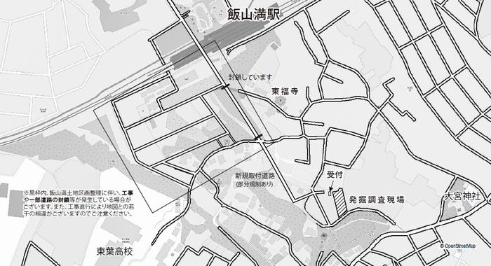 遺跡見学会会場地図