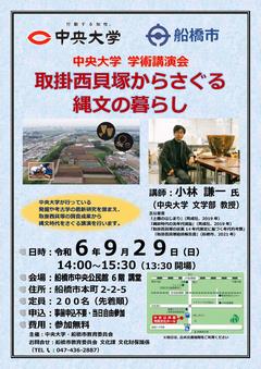 ポスター（表）