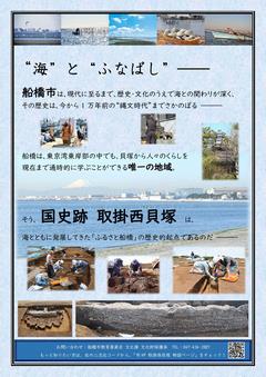 ポスター（裏）