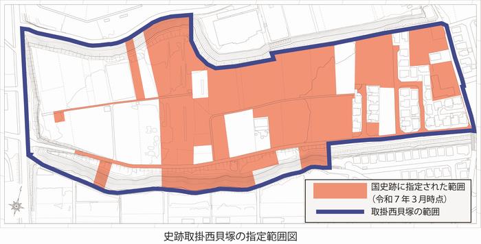 国史跡指定範囲