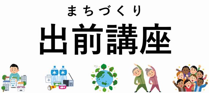 バナー