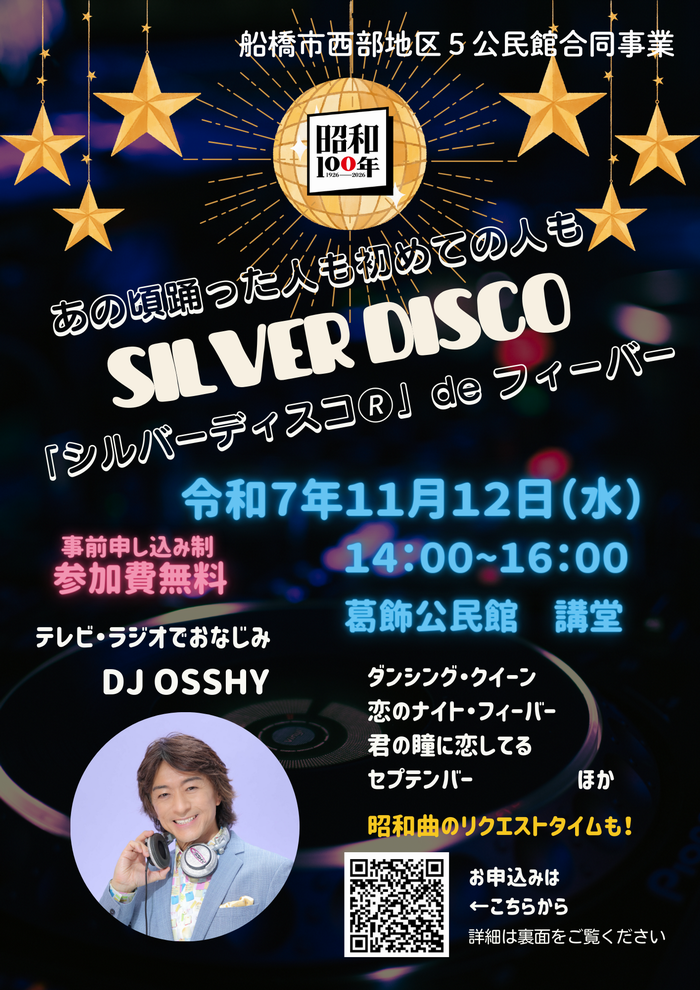 disco01