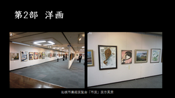 vol2_ V市展_サムネイル画像.png