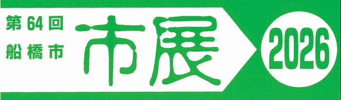 shiten64