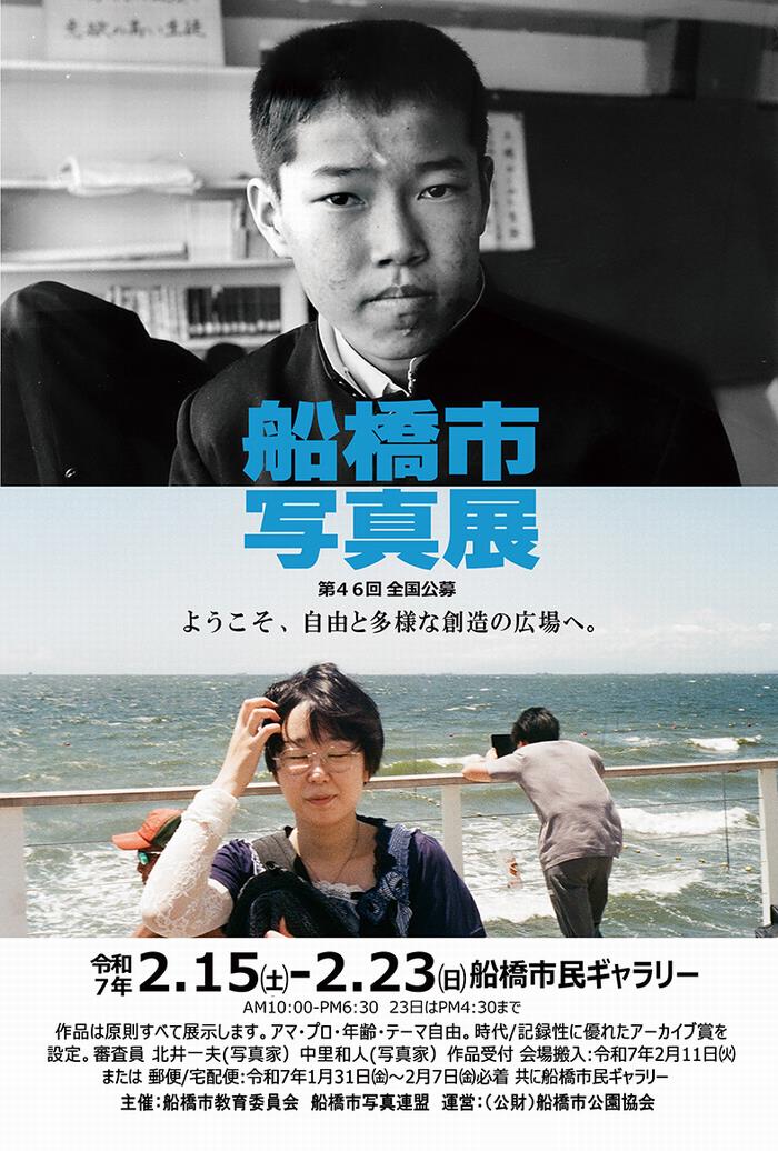 46Funabashiphoto