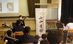 飯山満中
