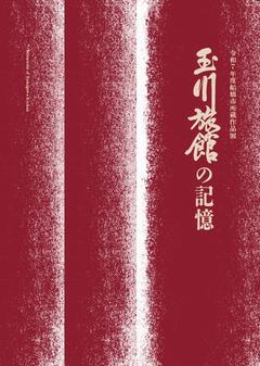 表紙