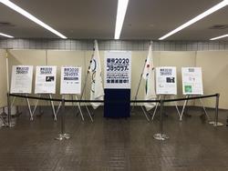 フラッグ展示