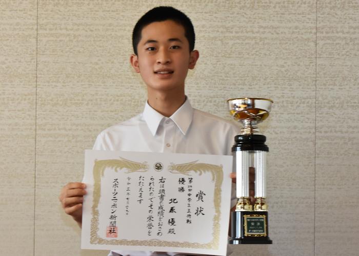 北原優