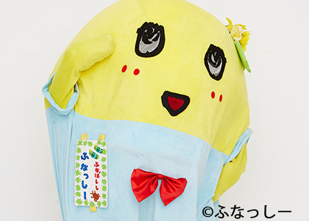 ふなっしー