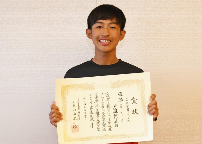 戸邊悠真