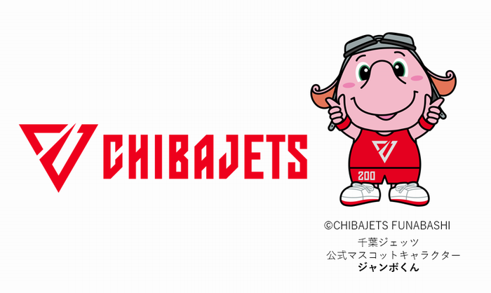 ジェッツ
