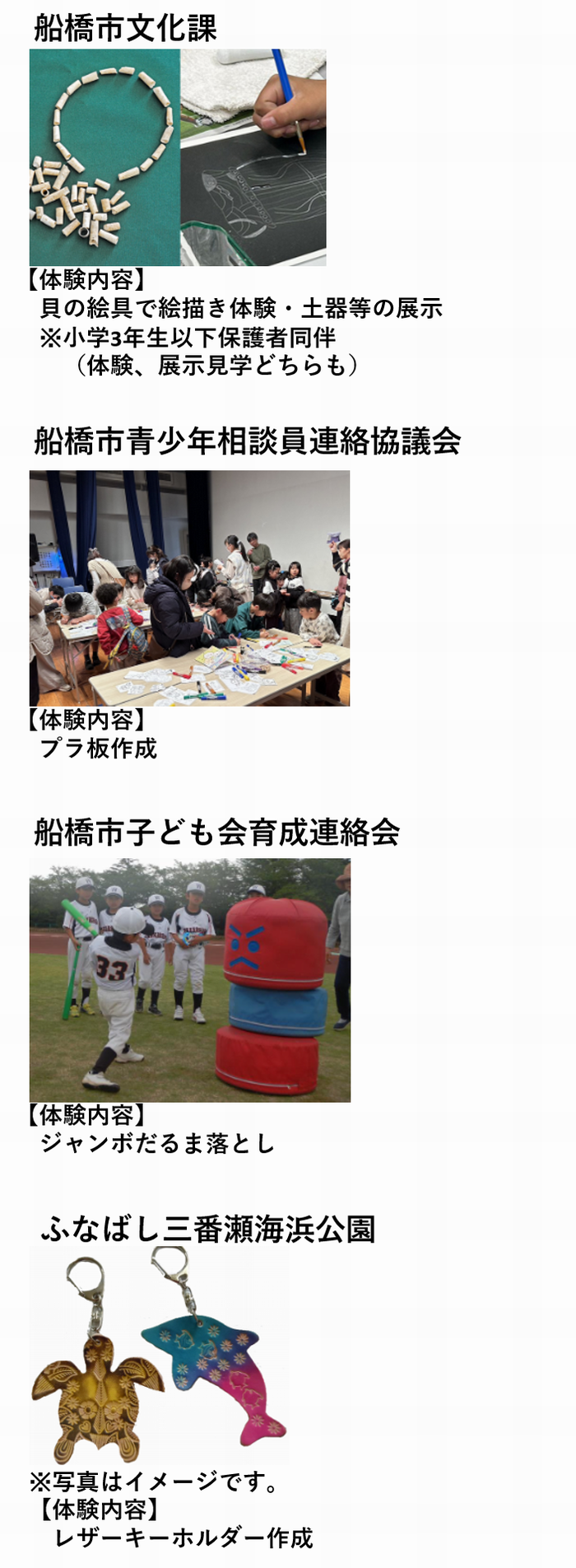 asobi1