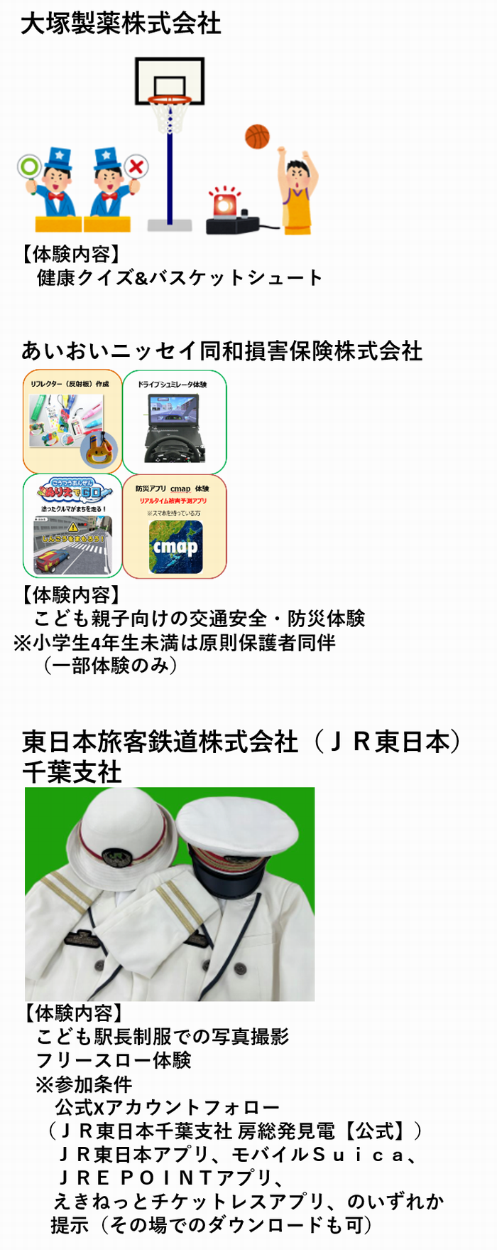 asobi3