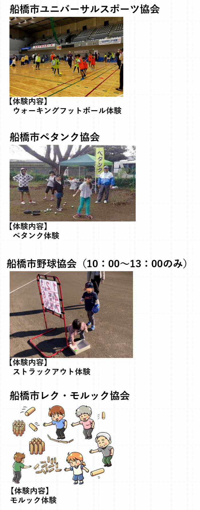 sports1