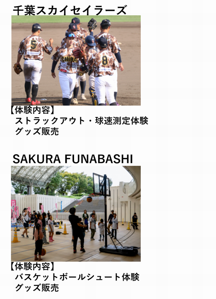 sports2