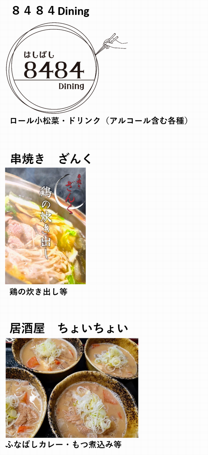 gurume2