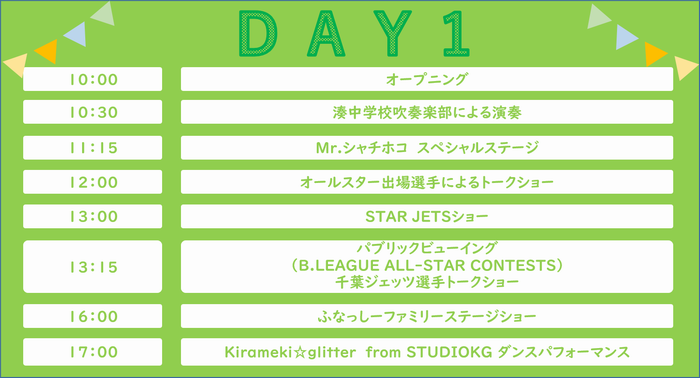 timetable
