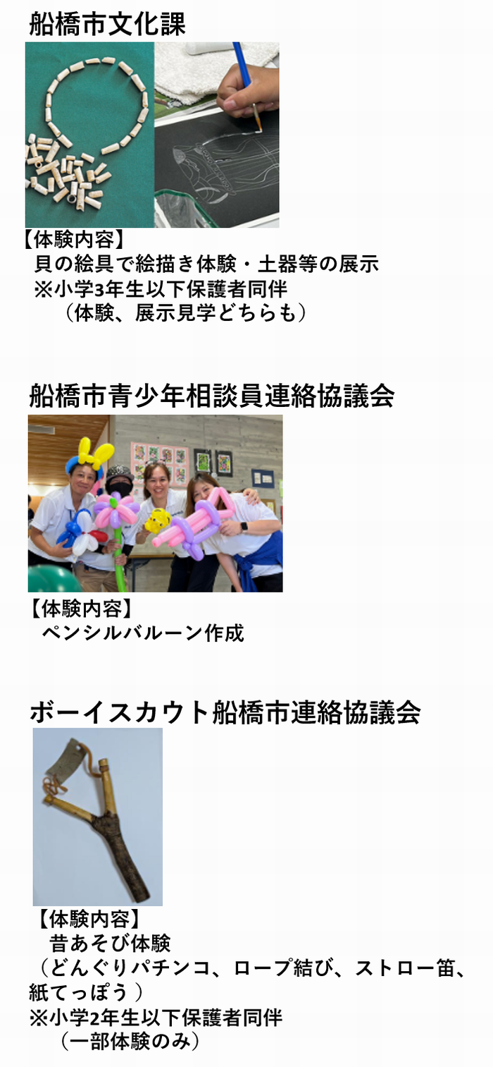 asobi1