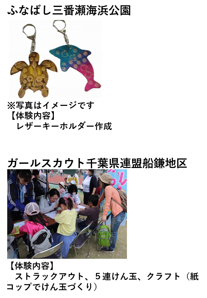 asobi2