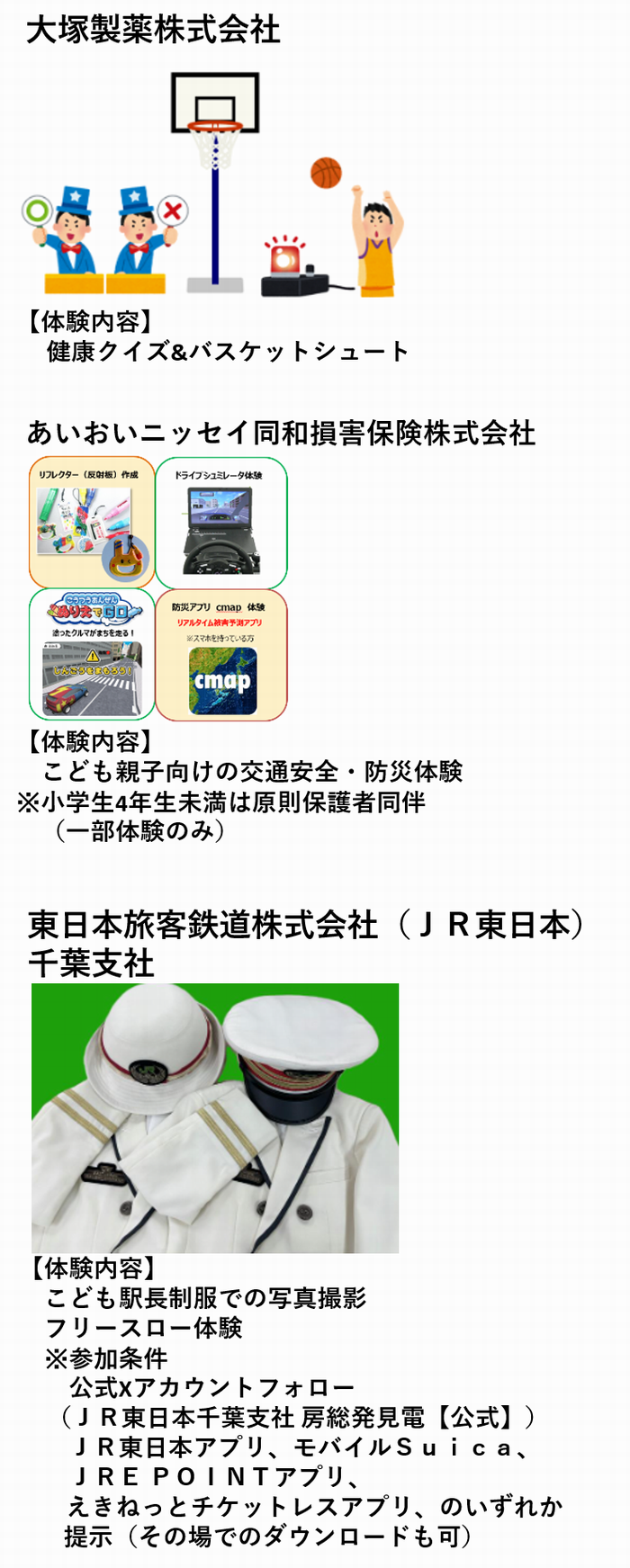 asobi4