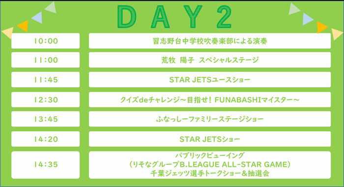 timetable