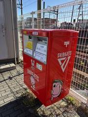 北習志野駅ポスト正面