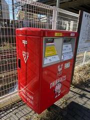 北習志野駅ポスト背面