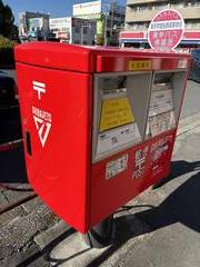 東船橋駅デイリーヤマザキ前ポスト正面