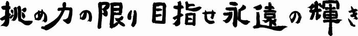 suro-gan