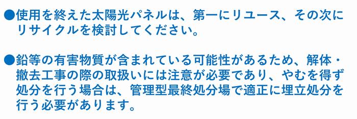概要