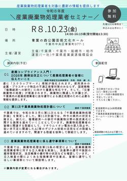 leaflet