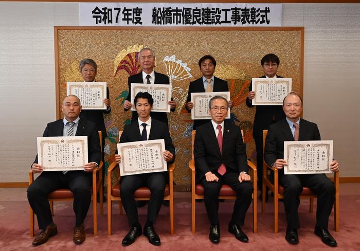 表彰者