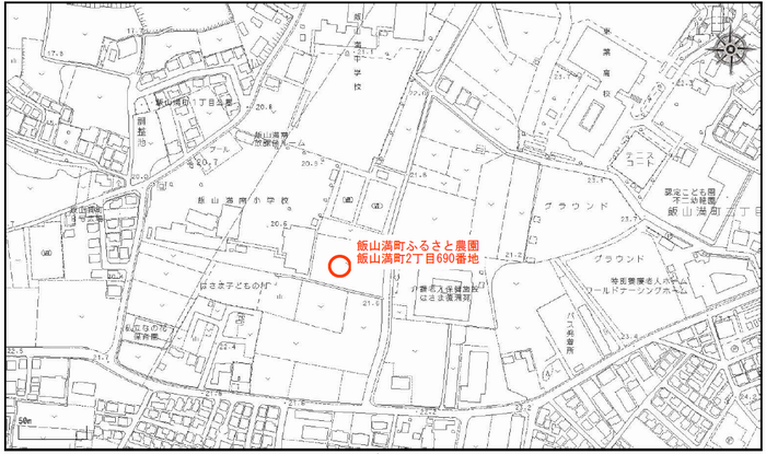 飯山満町ふるさと農園
