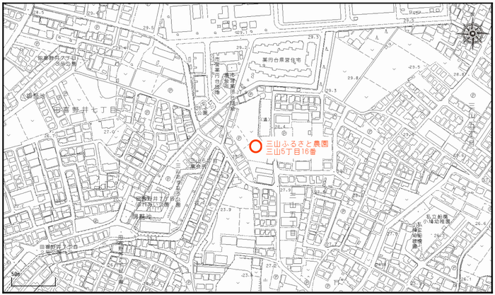 三山ふるさと農園