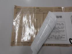 粘着シート写真