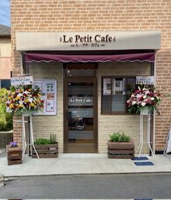 ルプチカフェ外観