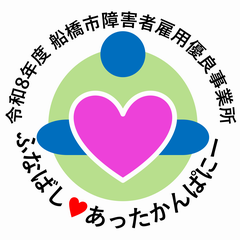 R8マーク