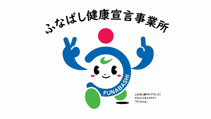 ステッカー