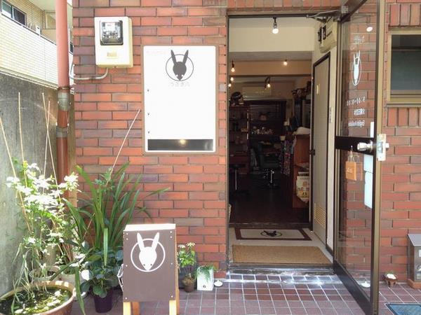 うさぎや外観