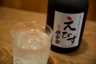 焼酎写真