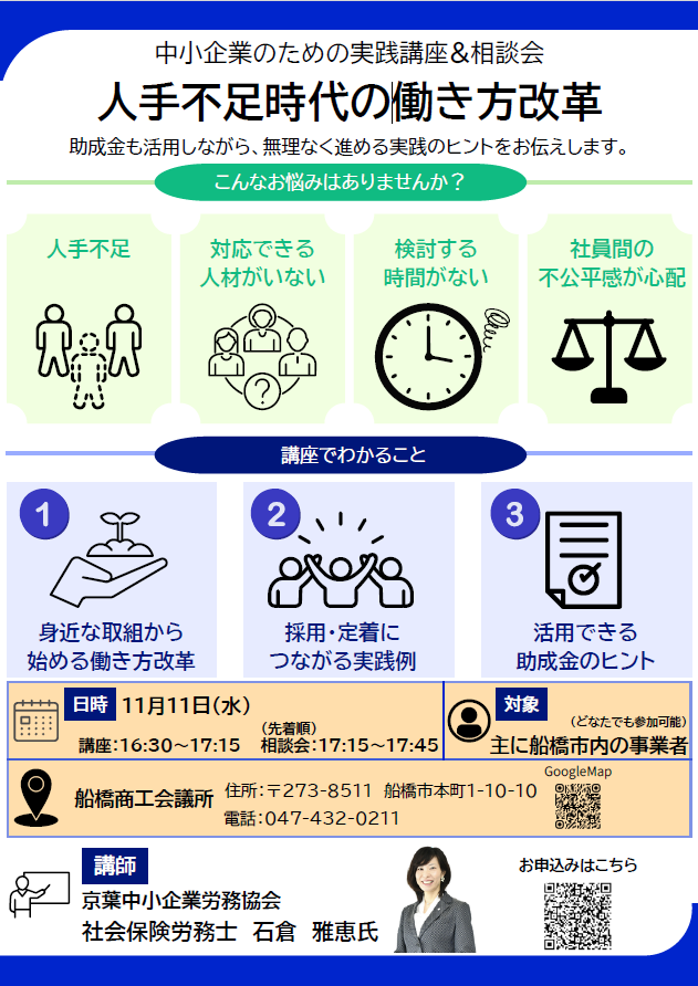 リーフレット画像
