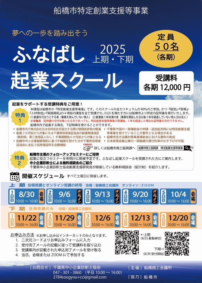 チラシ