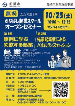 chirashi_omote
