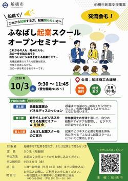 chirashi_omote
