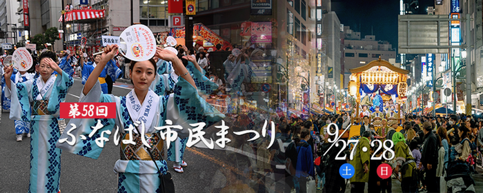 市民まつり②