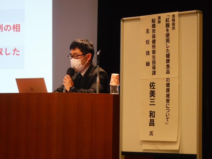 講演パート1