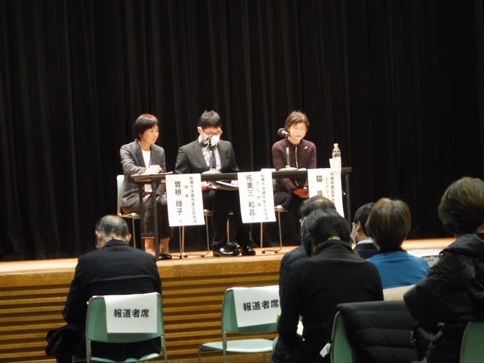 意見交換会